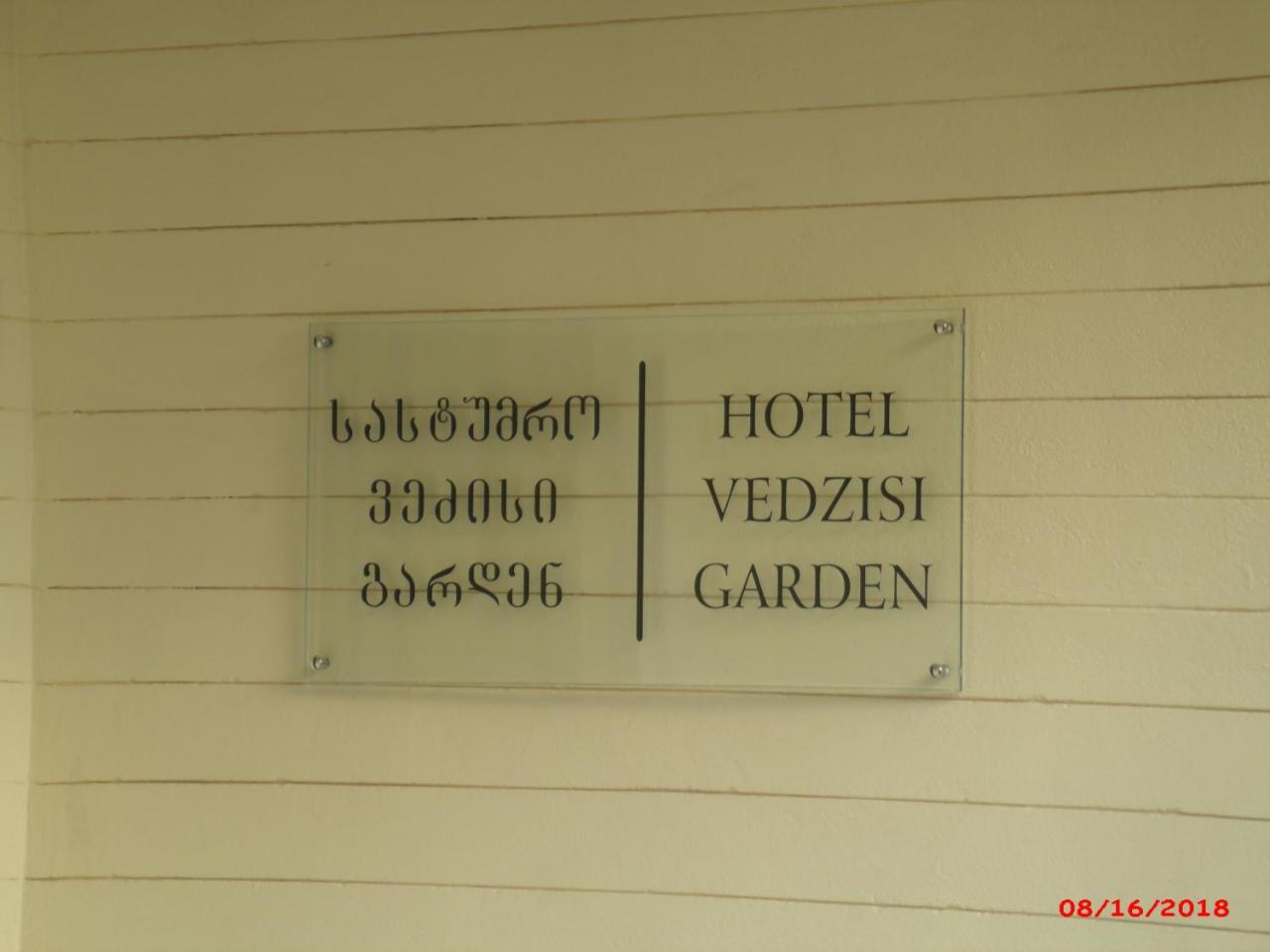Vedzisi Garden Hotel Tbilisi ภายนอก รูปภาพ